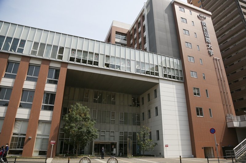 「関西国際大学 尼崎キャンパス」